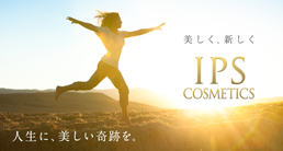 輝く毎日へと導く