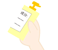 優しい成分のシャンプー